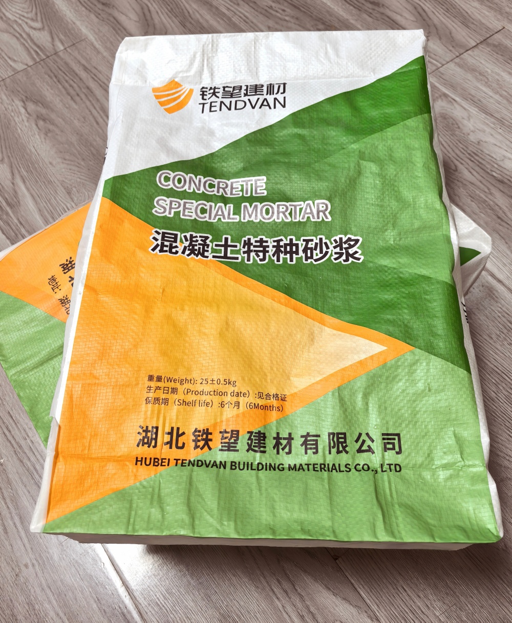 涵江薄层快速修补料