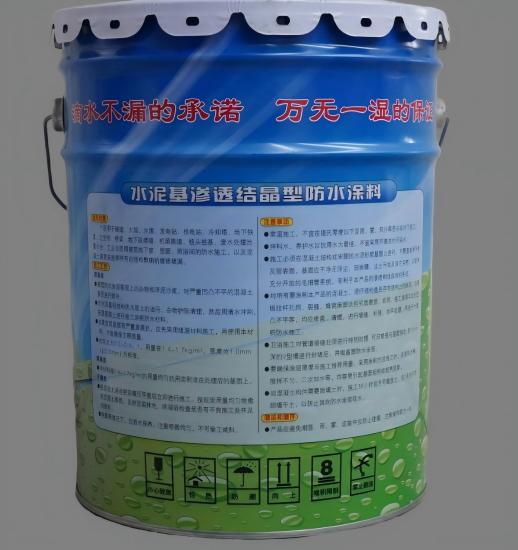 涵江水泥基渗透结晶防水涂料
